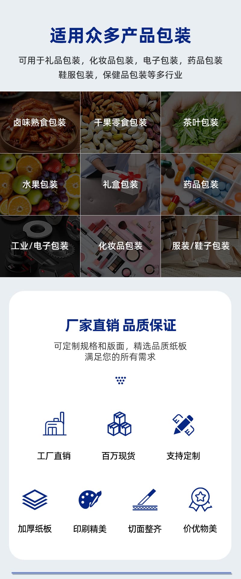 包满易定制彩盒详情新_02.jpg