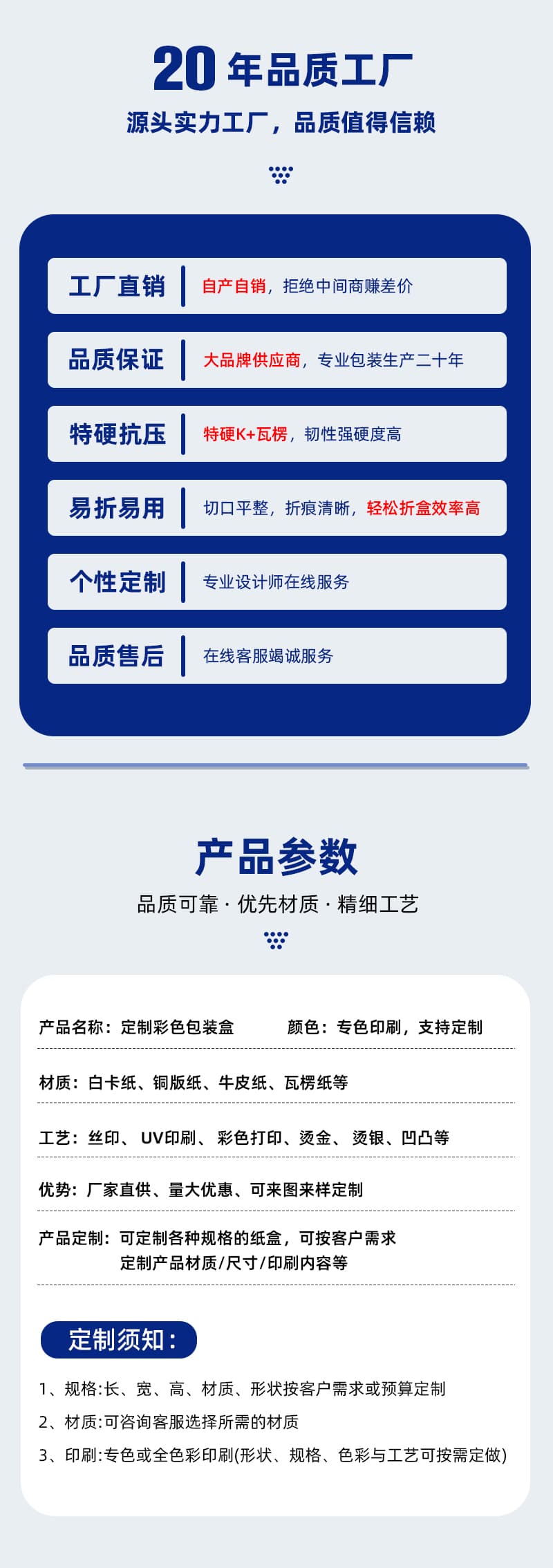 包满易定制彩盒详情新_03.jpg
