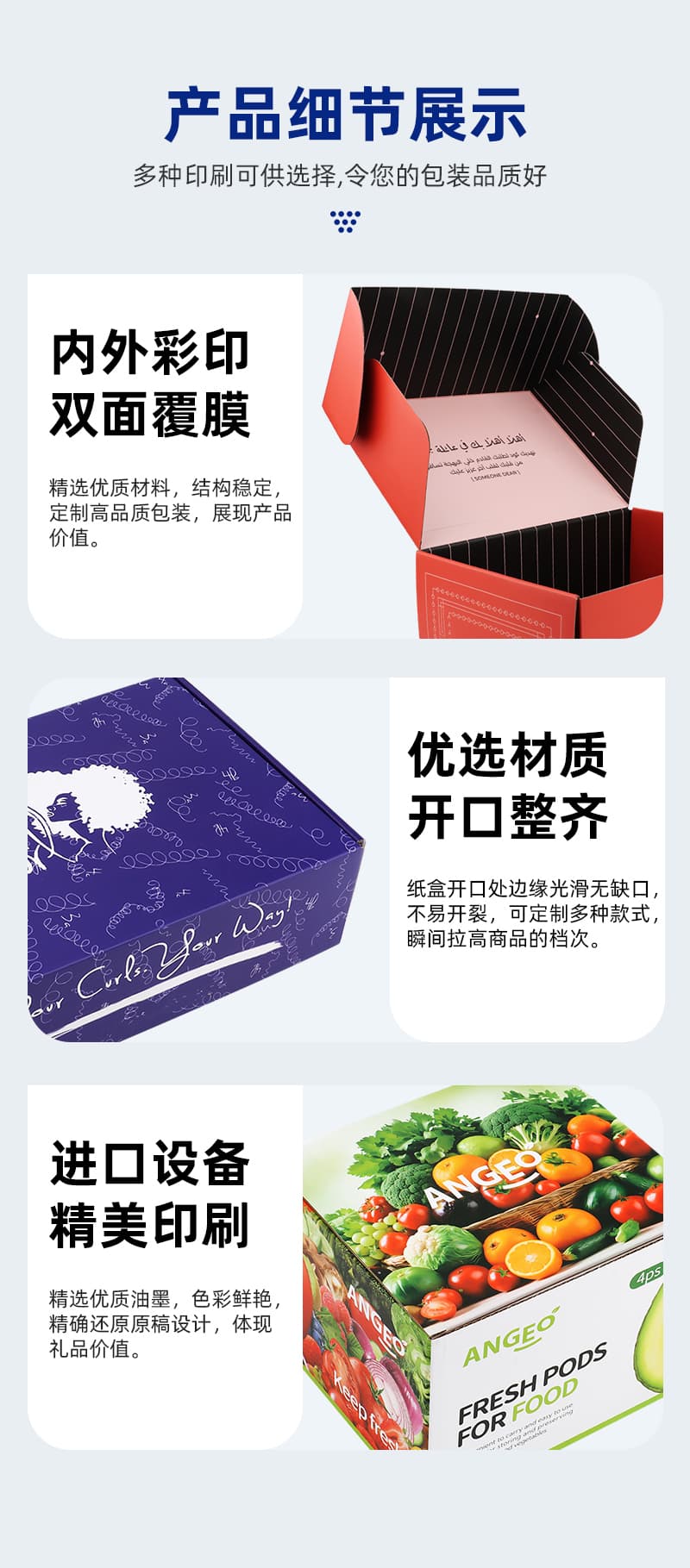 包满易定制彩盒详情新_05.jpg