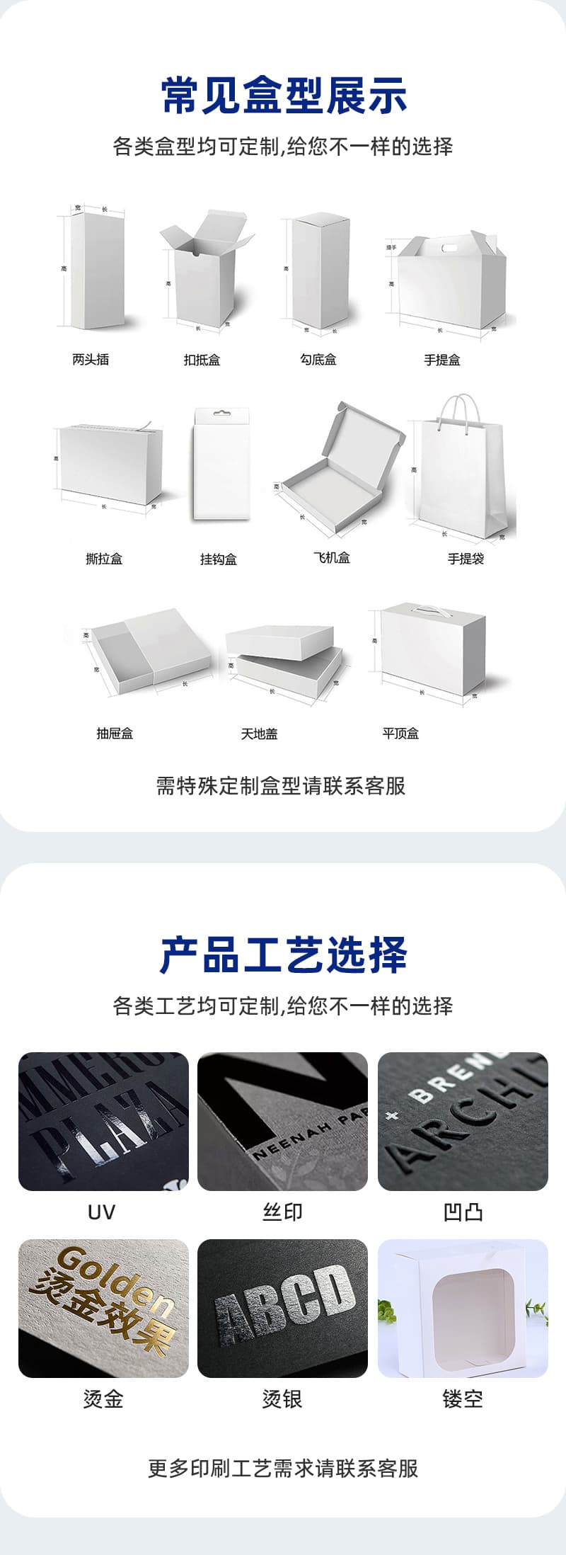 包满易定制彩盒详情新_06.jpg
